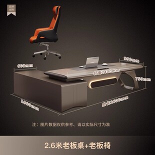 设计师款老板桌办公桌背景柜桌椅组合高级感总裁桌文件柜极简轻奢