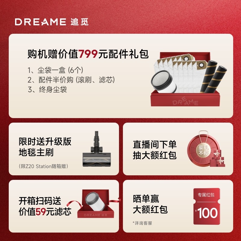 【国补15%】追觅Z20Station增强版集尘无线吸尘器家用大吸力Z10