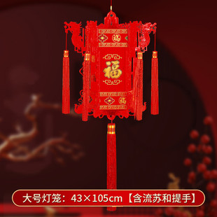 六角小型灯2025新款龙年无纺布小宫灯笼批发挂饰福的乔迁阳台装饰