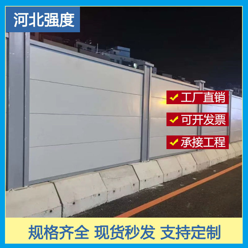 施工围挡铁皮小草彩钢围挡简易道路建筑工程围墙装配式钢结构围挡