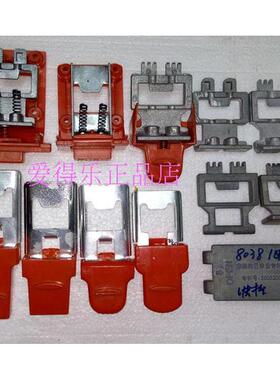 爱得乐尾箱锁扣底座底扣红色按钮923A/933A938/982//8028/992/981