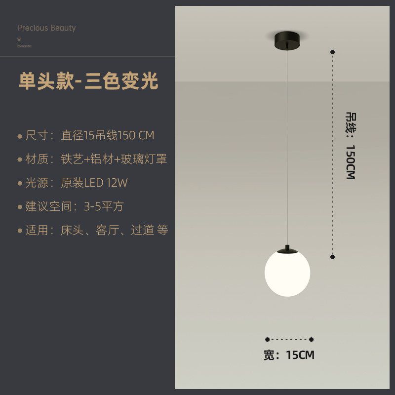 艺灯长线卧室床头吊灯现代简约客厅背景墙庭小吊灯北欧沙发灯