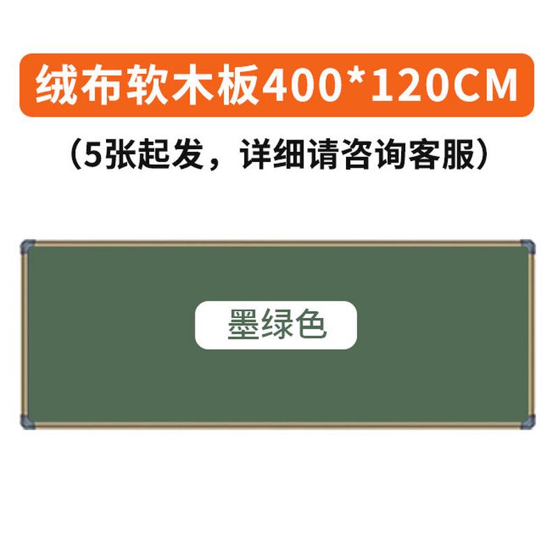 学校留言板照片墙加厚毛毡板扎针挂公告栏自粘记事板软木黑板厂家