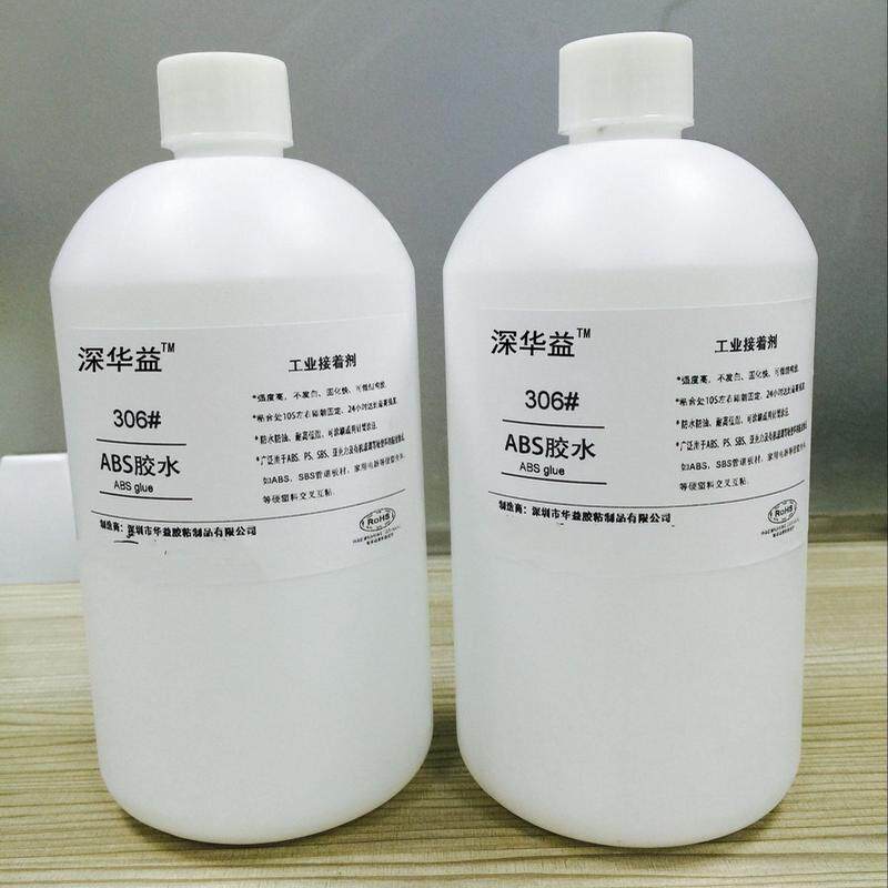 abs胶水 溶胶水 粘亚克力 ps不 不发白粘接发硬溶硬塑胶 溶胶
