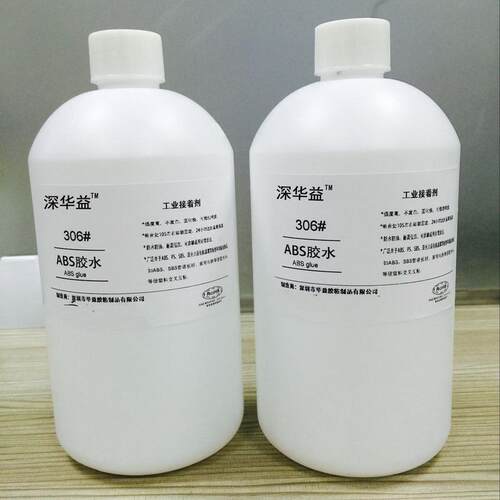 abs胶水 溶胶水  粘亚克力 ps不 不发白粘接发硬溶硬塑胶 溶胶