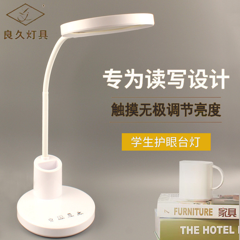 灯学生阅读台灯折叠学习书桌专用led护眼台灯大功率照明台灯