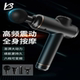 厂家直供筋膜枪 震动全身按摩棒锤充电手动放松器 肌肉放松按摩枪