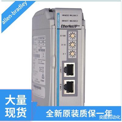 CompactLogixPLC模块1769-OF21769-OF4