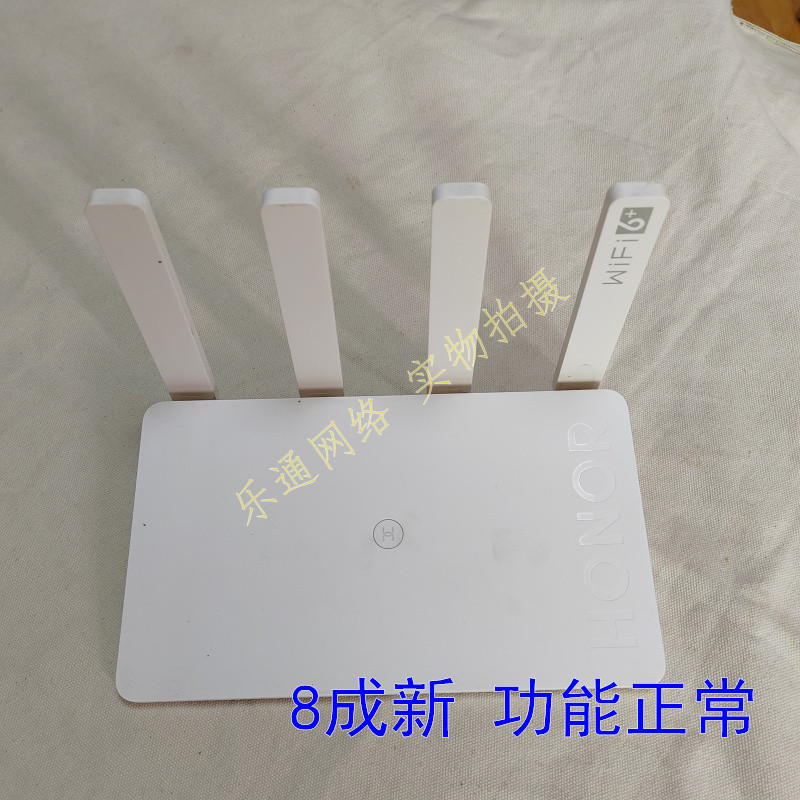 8新 电信版 荣耀XD21 WiFI-6  千兆双频 AX3000M 无线路由器