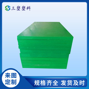 直供斩断机板材裁断机冲压板高分子切割耐冲压垫板零裁易切割