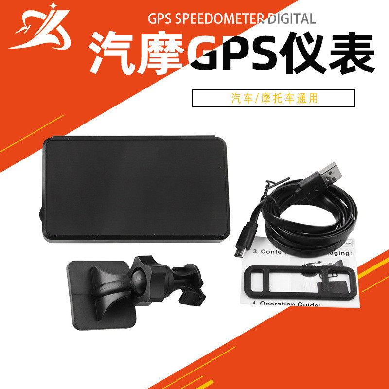 热销汽车摩托车通用HUD抬头显示器GPS超速报警里程记录仪表C80