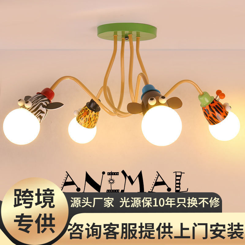儿童房灯具公主女孩男孩卡通动物头卧室灯主卧温馨浪漫led吸顶灯