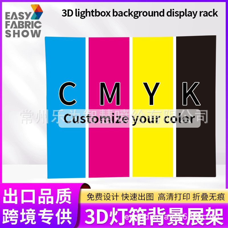 3d立体内置对射led双面发光铝合金热转印背景墙展架会议卡布灯箱