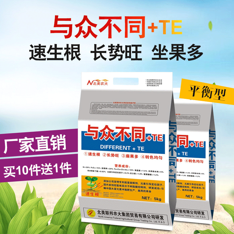 速生根长瓜果旺座果多与众不同水溶肥 势蔬菜果树草莓番茄冲施肥,鲜花速递/花卉仿真/绿植园艺,介质/营养土,淘宝优惠券,粉丝福利购,淘宝优惠卷