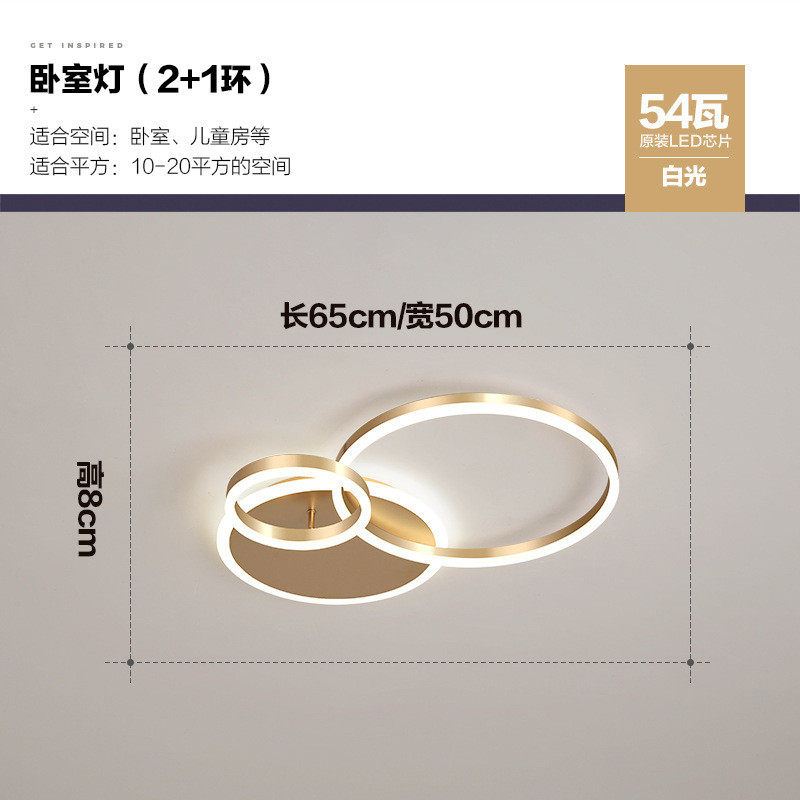 北欧现代简约客厅灯个性创意大气温馨圆环浪漫卧室led吸顶灯,家装灯饰光源,客厅吸顶灯,淘宝优惠券,粉丝福利购,淘宝优惠卷