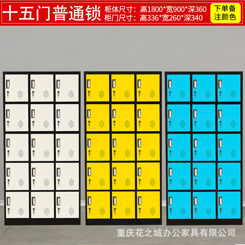 彩色铁皮健身房美容院存包柜更衣柜员工柜换衣柜带感应锁储物柜子