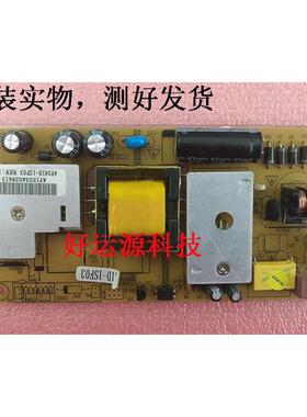 通用AY041D-1SF03 AY041D-1SF0液晶电视电源板六线3组装机12V3-5A