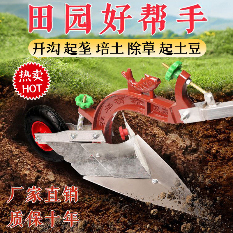 铧式犁农业开沟神器玉米耕种锯片钢铧手拉犁 手拉犁锄