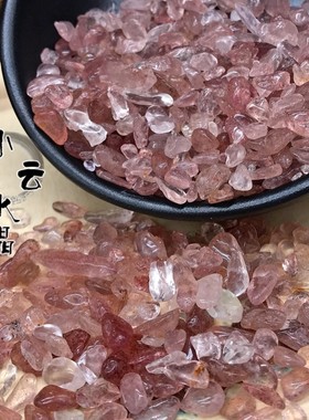 「一公斤」天然草莓晶碎石室内装饰材料厂家直销批发
