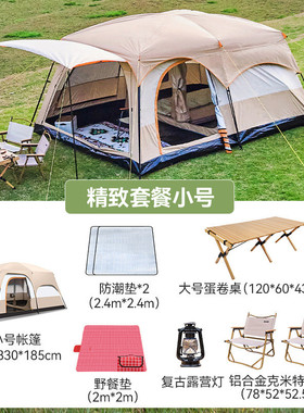 北极狼露营帐篷两室一厅096云雾灰6-8人防雨防晒批发大帐篷户外