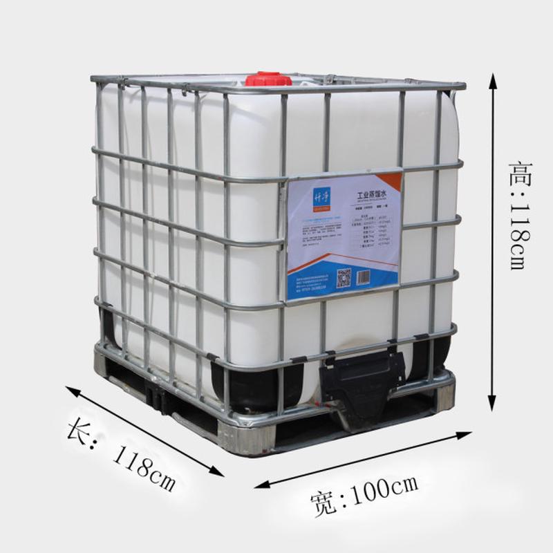 1吨装工业用蒸馏水仟净1000kg二次桶装蒸馏水一级蒸馏水含包装桶