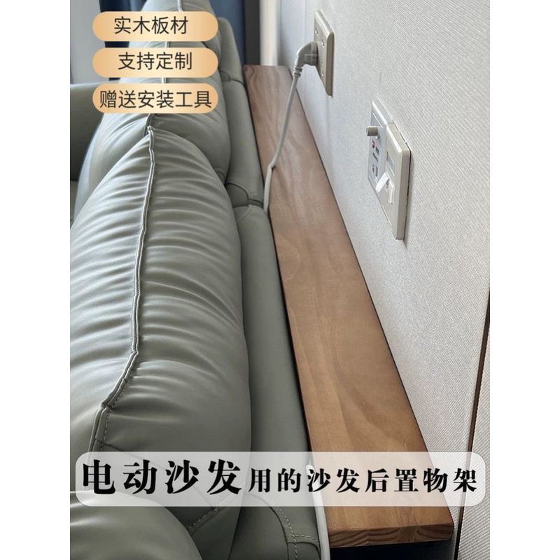 床头背靠柜沙发靠背床后长条边夹缝柜靠墙窄架子定制实木床头书架