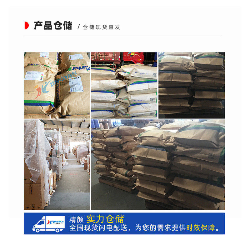 润ranbar巴k-15荧光红颜料热塑性荧光红色粉