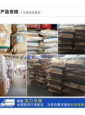 ranbar润热塑性k-15荧光红颜料巴荧光红色粉