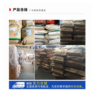 ranbar润巴k 15荧光红颜料热塑性荧光红色粉