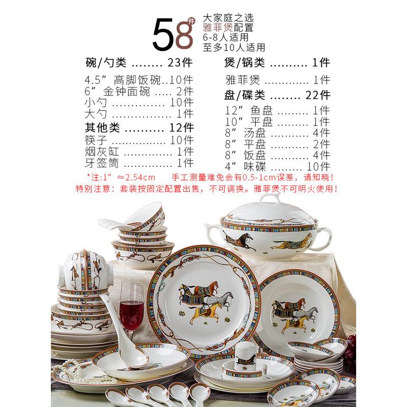 陶瓷碗碟家用景德镇骨瓷餐具套装碗盘中式碗筷套装批发高档礼品