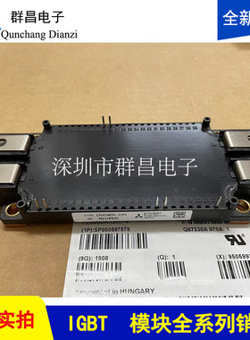 CM450DX-24S CM600DX-24T CM800DX-24T1 CM300DX-24S1 DXD-24A