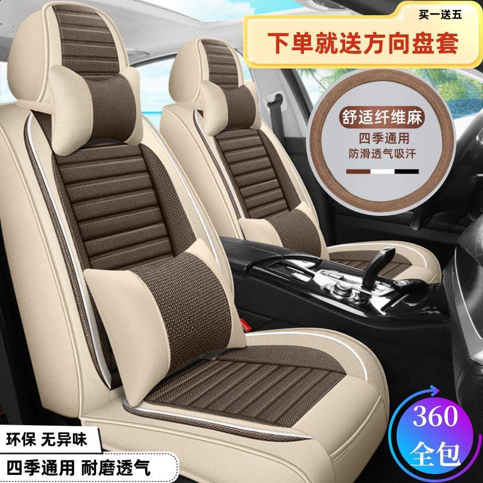 适用老新凯美瑞06/07/08/09/10/11年款汽车座套四季通用包坐垫