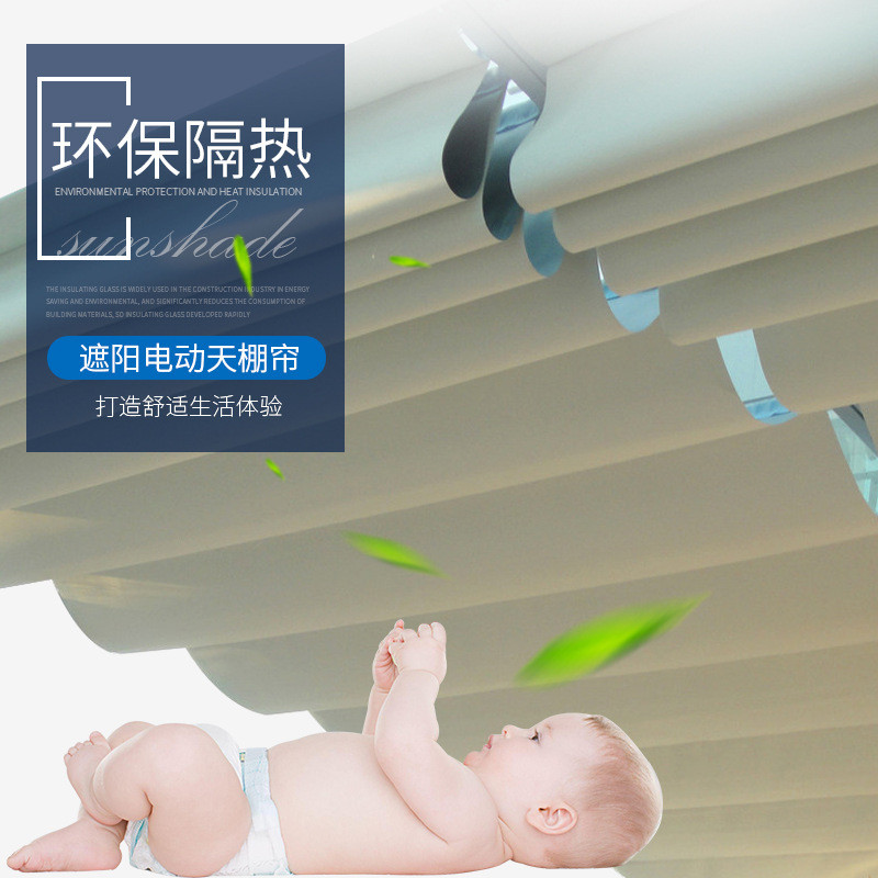 商场遥控折叠天棚帘玻璃阳光房自动电动遮阳帘医院游泳馆顶蓬窗帘