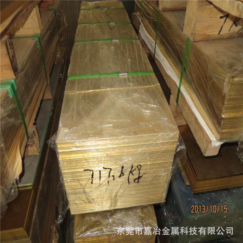 h62黄铜板光亮镜面黄铜板半铜板带雕塑铜板机床垫压片硬态,金属材料及制品,铜材,淘宝优惠券,粉丝福利购,淘宝优惠卷