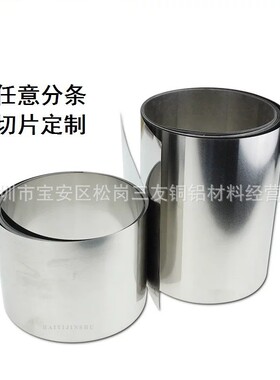 铜带c7701/7521白现货供应白铜皮白铜片b15/b18白铜棒