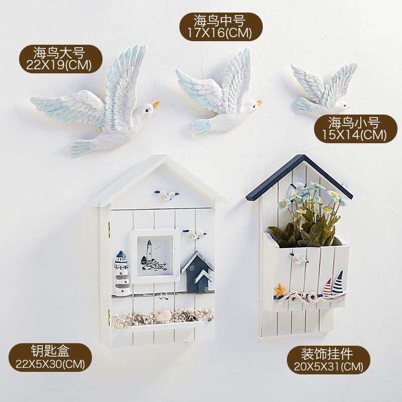 f諃1钥匙房形壁挂钥匙收纳盒装饰木质墙面装饰品工艺品地中海相框