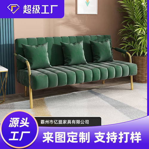 厂家家具定制布艺懒人沙发小户型家用客厅休闲办公室美容院洽谈