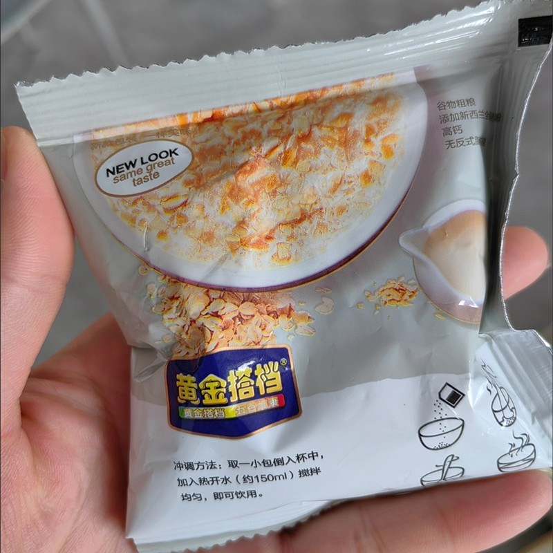 新货牛奶高纤钙燕麦片开袋即食粗粮食代餐学生营养早餐休闲好吃的