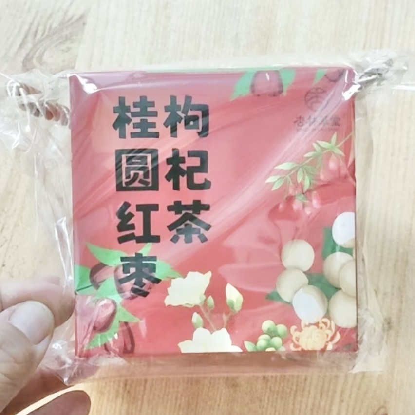 新货杏林草堂女神快乐花茶礼盒袋泡茶包创意教师节礼物送女老师幼