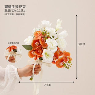 新娘手捧花仿真马蹄莲结婚束高级感pu郁金香把领证花束拍照道具