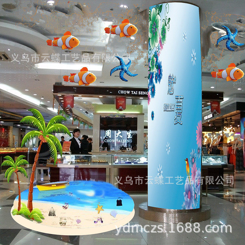 商场橱窗酒店吊饰布置装饰中庭热带鱼海洋世界主题dp布置场景美陈,节庆用品/礼品,拉花,淘宝优惠券,粉丝福利购,淘宝优惠卷