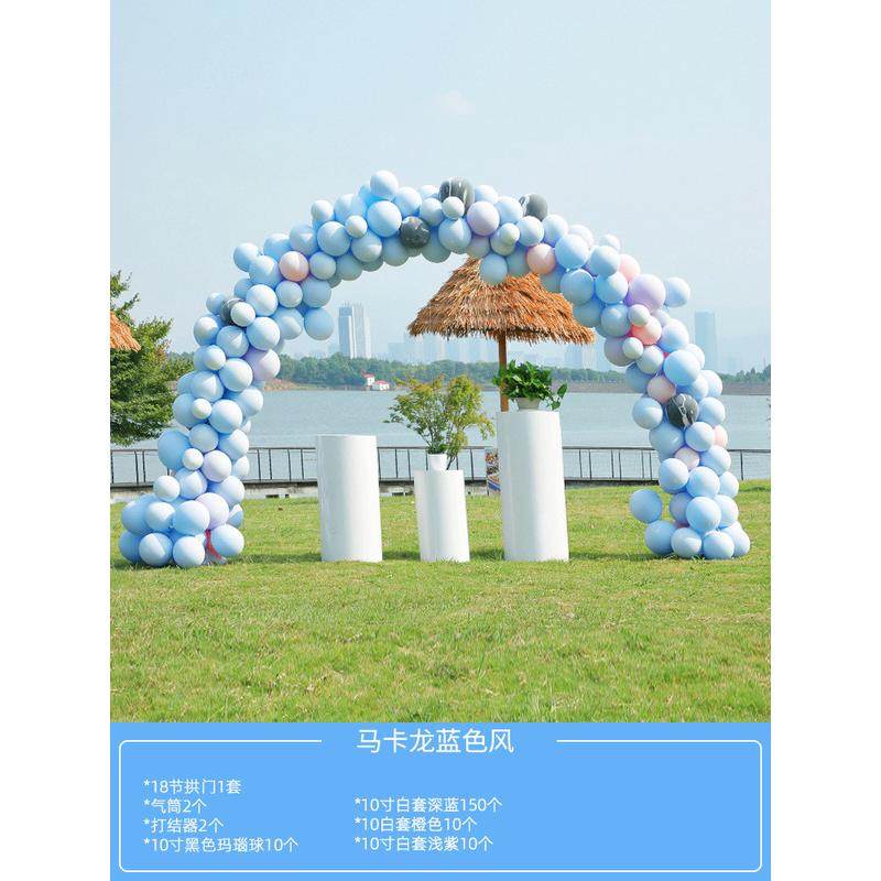 气球拱门支架子店铺开业结婚庆生日婚礼场景布置装饰门汽球立柱,节庆用品/礼品,气球,淘宝优惠券,粉丝福利购,淘宝优惠卷