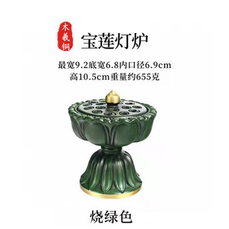 纯铜宝莲灯盘香炉家用室内仿古香薰炉茶道檀沉香莲蓬香道高脚摆件