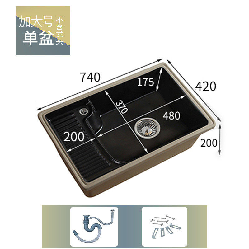 尺寸哑光黑色磨砂陶瓷洗衣盆带搓衣板大北欧风格台下洗衣池槽阳台
