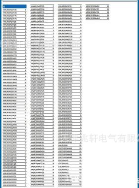 XCSLE2727512传感器XCSLE2727512压力传感器