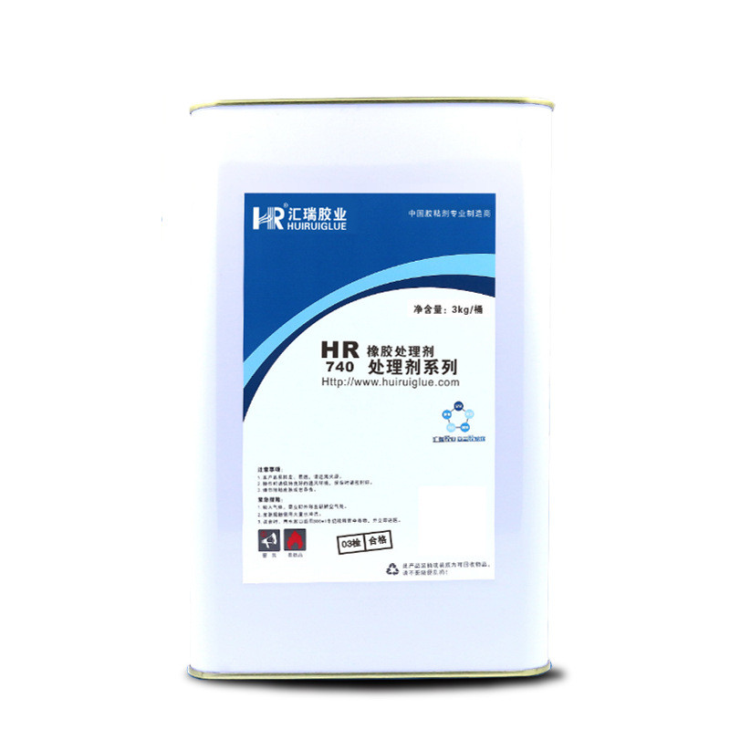 直销橡胶处理剂贴橡胶脱模剂增塑剂后去除双面胶喷油丝印处理水