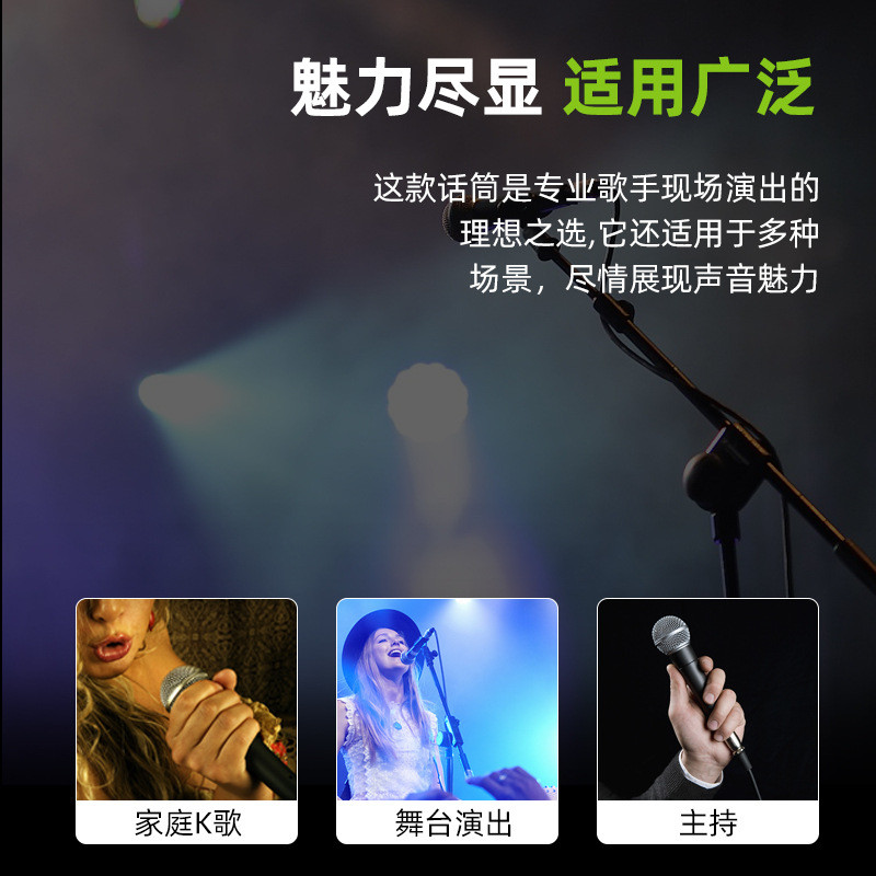 源头厂家SM58有线麦克风 家用K歌舞台电脑录音动圈式金属手持话筒