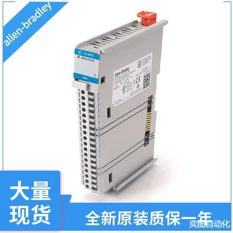 CompactLogix模块5069-OB85069-OBV8S