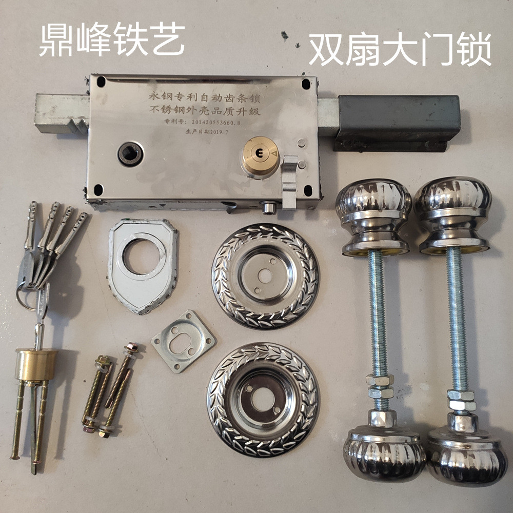 大门锁齿条锁双扇大门齿条庭院铁大门锁农村双开锁防盗门铁锁