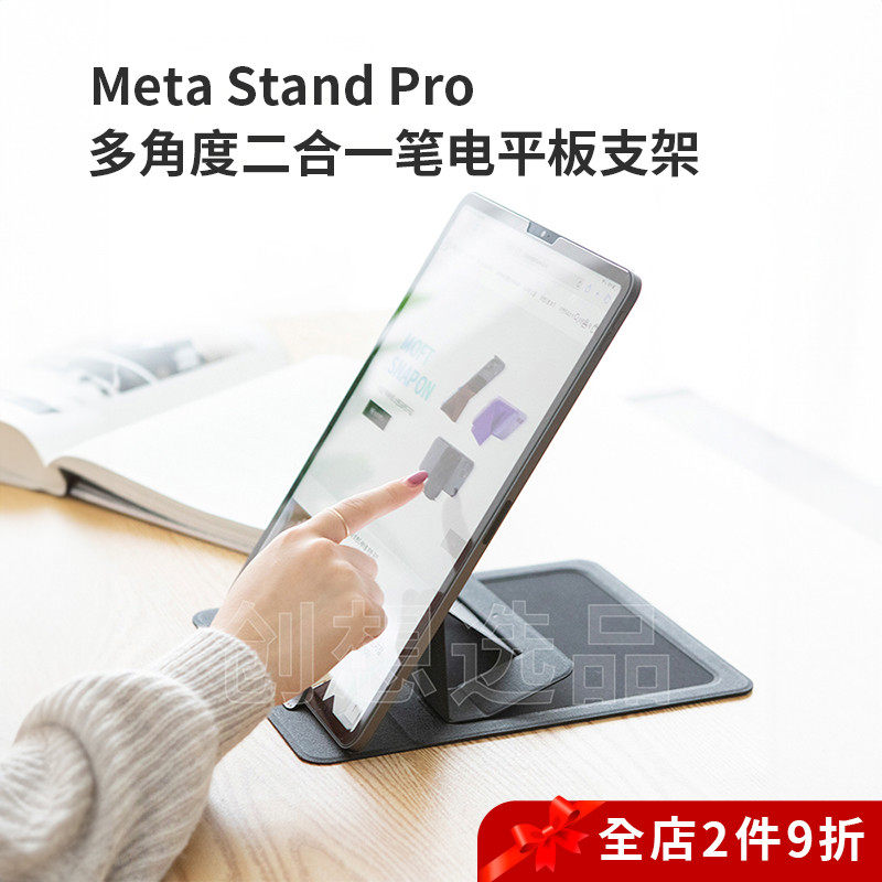 多角度二一平板电脑笔电支架 桌面折叠增高调节笔记本托架用